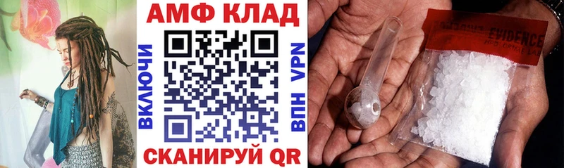 Амфетамин Premium Зубцов