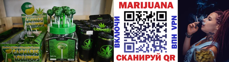 Cannafood конопля  Зубцов 