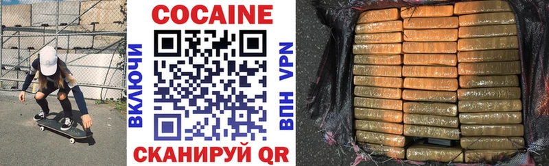 Cocaine VHQ  Зубцов 