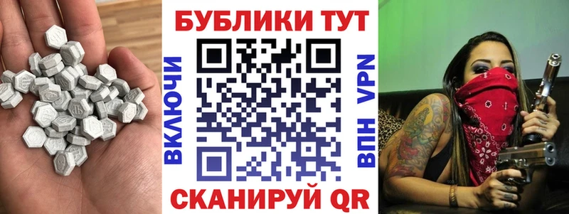 ссылка на мегу ТОР  Зубцов  Ecstasy ешки 