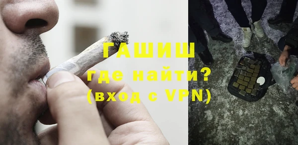 марки nbome Абдулино