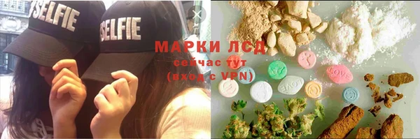 марки nbome Абдулино