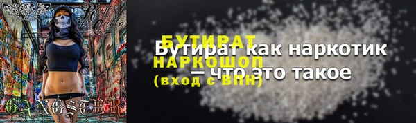 герыч Абаза