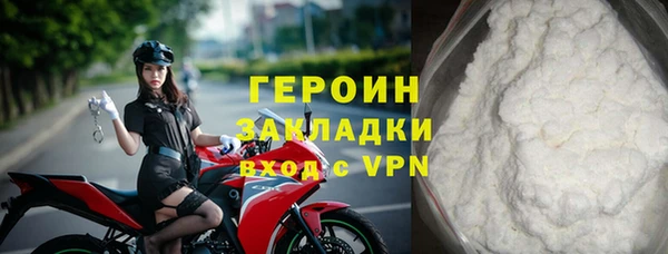 герыч Абаза