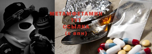 мефедрон VHQ Абинск