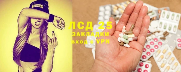 марки nbome Абдулино
