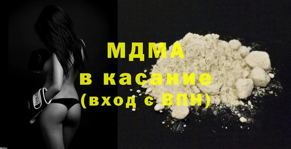 герыч Абаза