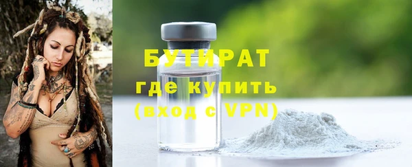мефедрон VHQ Абинск