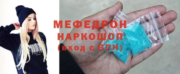 мефедрон VHQ Абинск