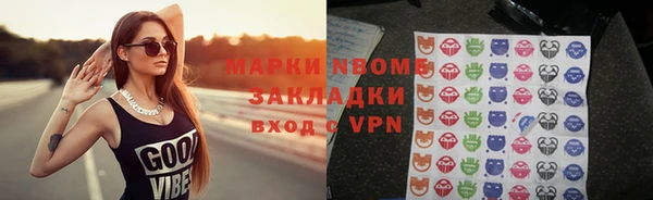 герыч Абаза