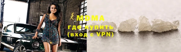 марки nbome Абдулино