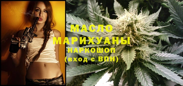 мефедрон VHQ Абинск