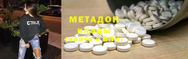 марки nbome Абдулино