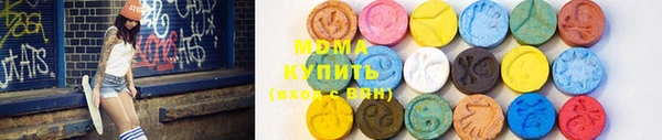 мефедрон VHQ Абинск