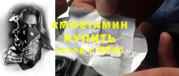 герыч Абаза