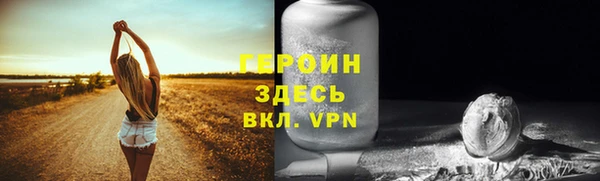 марки nbome Абдулино