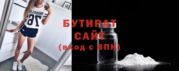 марки nbome Абдулино