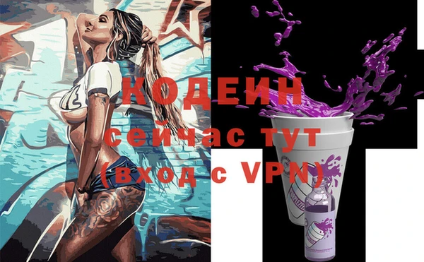 мефедрон VHQ Абинск
