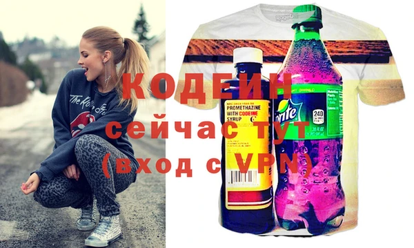 мефедрон VHQ Абинск