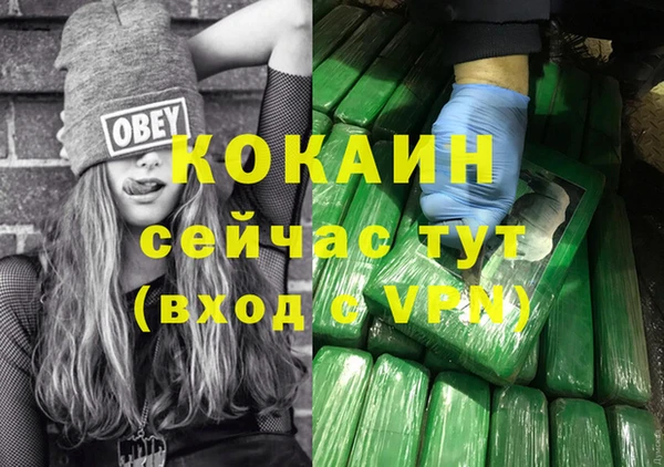 марки nbome Абдулино
