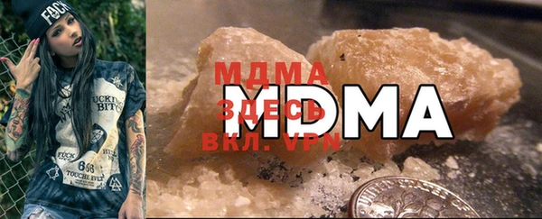 марки nbome Абдулино