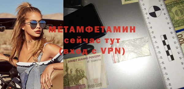 марки nbome Абдулино