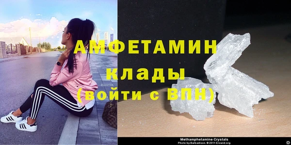 марки nbome Абдулино