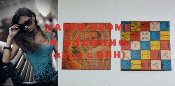 мефедрон VHQ Абинск