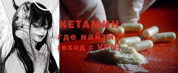 мефедрон VHQ Абинск