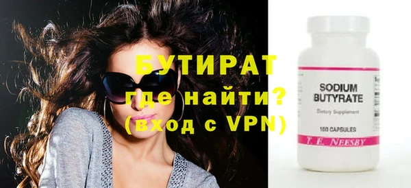 герыч Абаза