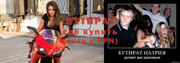 герыч Абаза