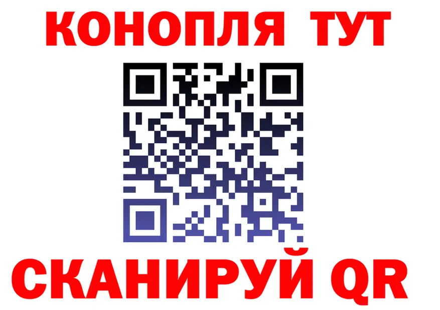 Cannafood конопля как зайти дарк нет блэк спрут Зубцов
