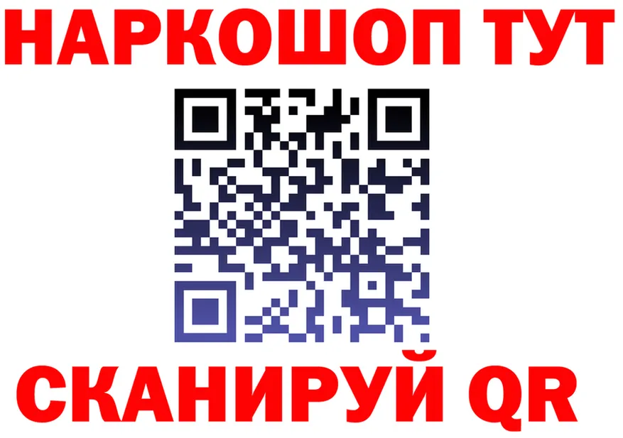 А ПВП Crystall ТОР дарк нет мега Зубцов