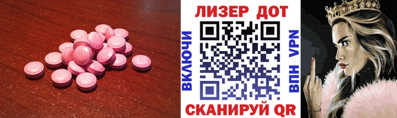 блэк спрут ССЫЛКА  Зубцов  Лсд 25 экстази кислота 