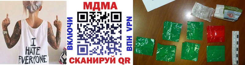 shop Telegram  Зубцов  МДМА Molly 