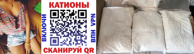 купить  сайты  Зубцов  МЕФ кристаллы 
