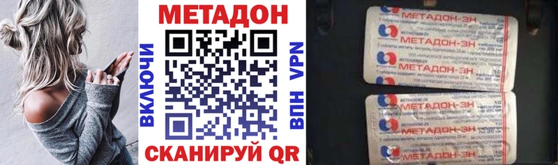 Метадон VHQ  Зубцов 