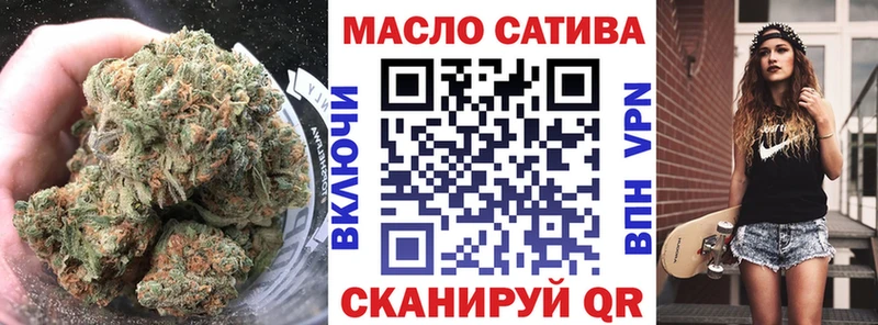 ТГК жижа  где найти   Зубцов 
