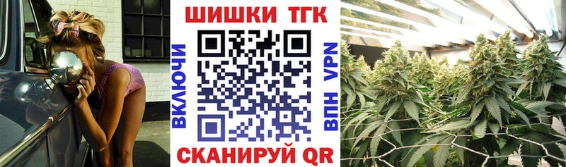 Бошки марихуана VHQ Зубцов